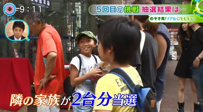 とくダネ!のキャプ62
