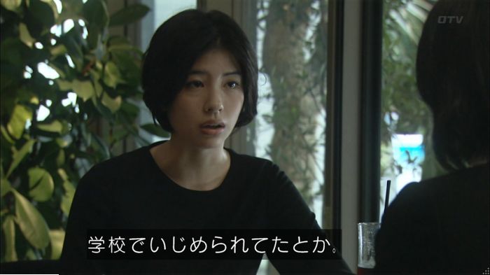 明日の約束のキャプ322