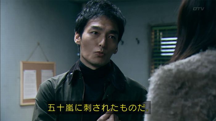 嘘の戦争のキャプ237