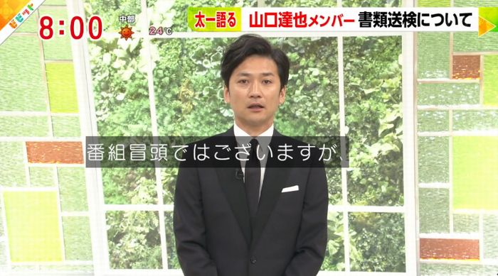 ビビットのキャプ4