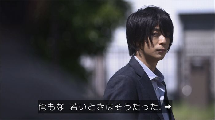 僕たちがやりましたのキャプ19