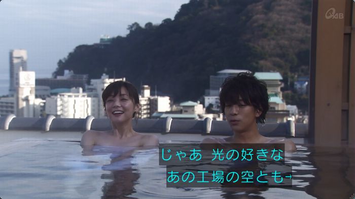 奪い愛 3話のキャプ239