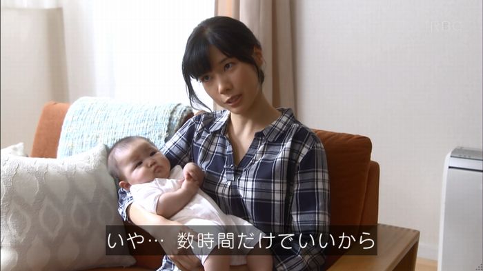 あなそれ 7話のキャプ29