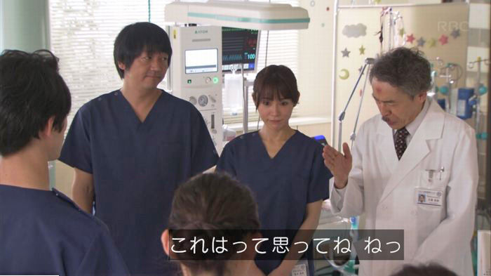 コウノドリ最終回のキャプ79