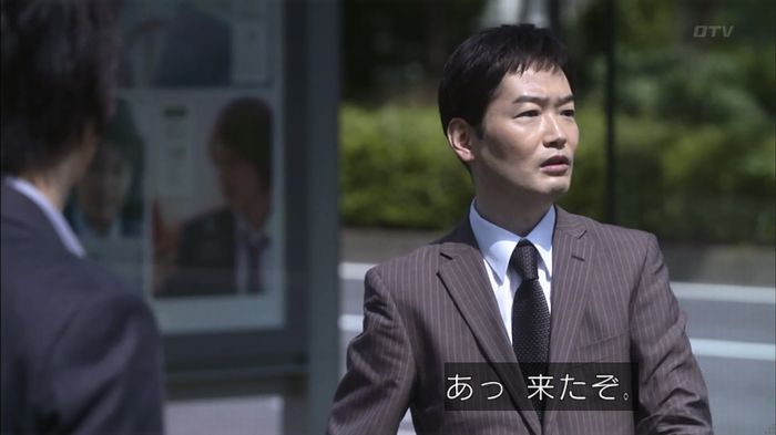 僕たちがやりましたのキャプ13