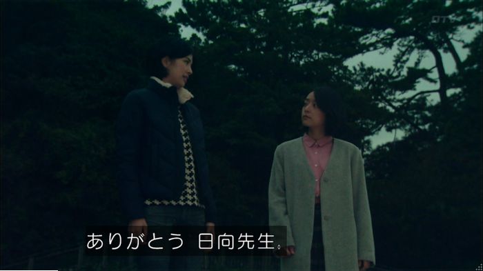 明日の約束のキャプ397