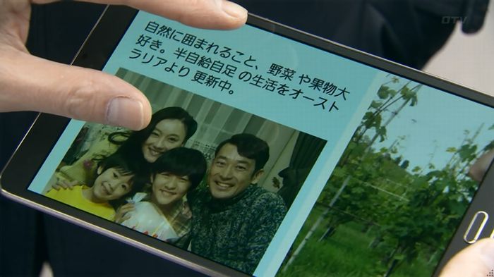 嘘の戦争のキャプ601
