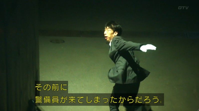 いきもの係 4話のキャプ738