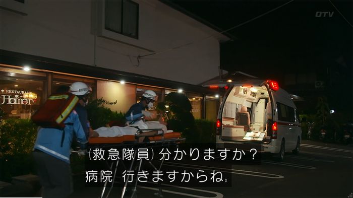 警視庁いきもの係 9話のキャプ755