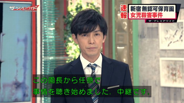 FINALCUTのキャプ17
