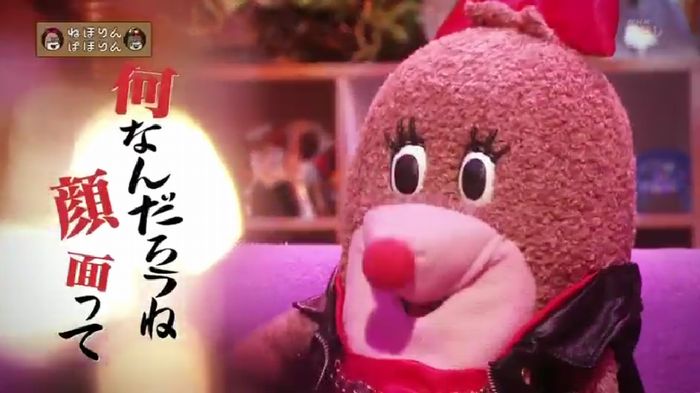 ねほりんぱほりんのキャプ22