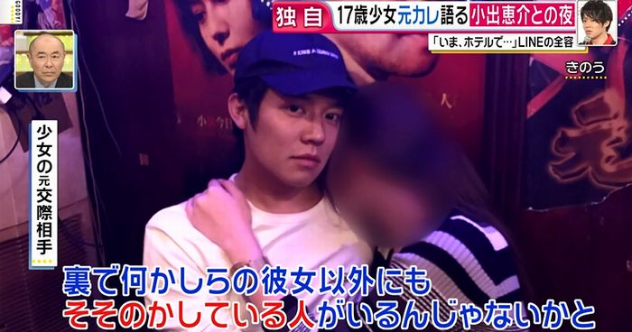 グッディのキャプ26