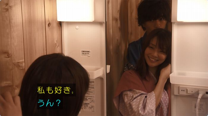奪い愛 3話のキャプ280