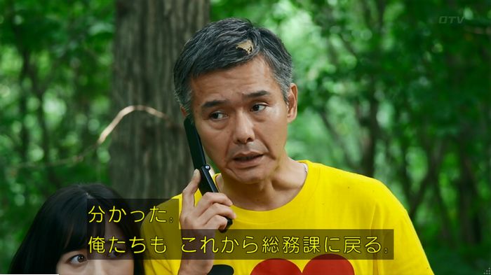 警視庁いきもの係 9話のキャプ627