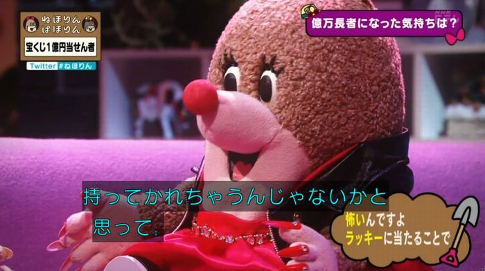 ねほりんぱほりんのキャプ391