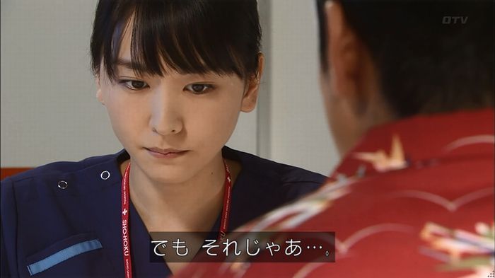 コード・ブルー4話のキャプ216