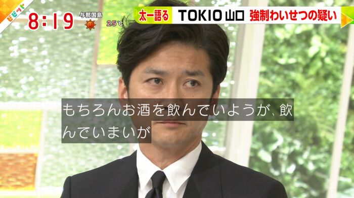 ビビットのキャプ123