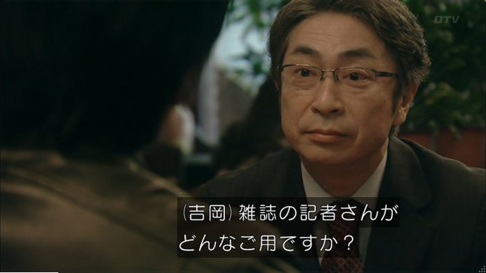 明日の約束のキャプ383