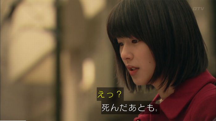 明日の約束のキャプ556