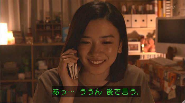 僕たちがやりましたのキャプ474
