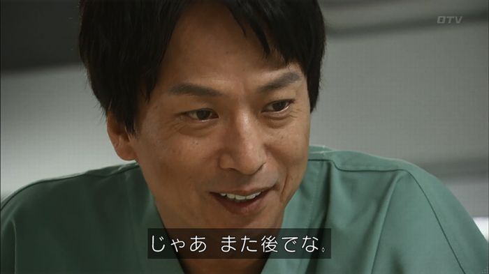 コード・ブルー4話のキャプ469