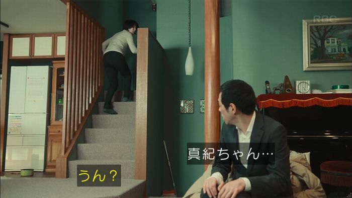 カルテット 7話のキャプ175