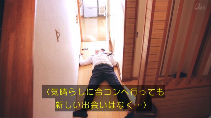 おっさんずラブのキャプ16