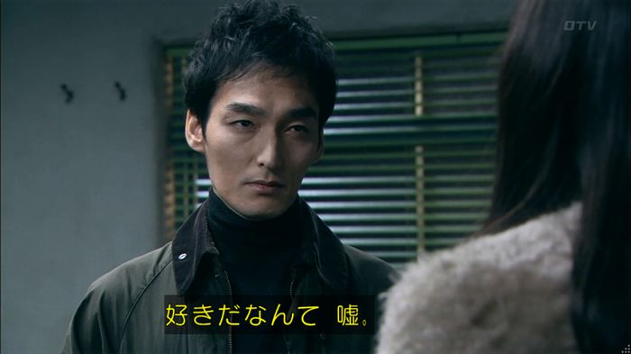 嘘の戦争のキャプ255
