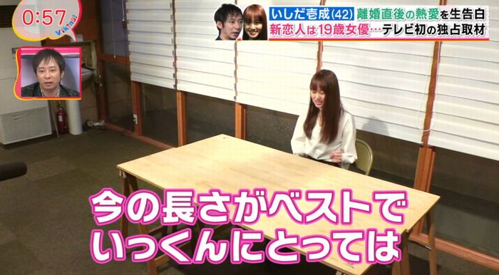 バイキングのキャプ37
