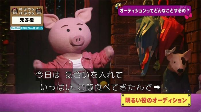 ねほりん元子役のキャプ65