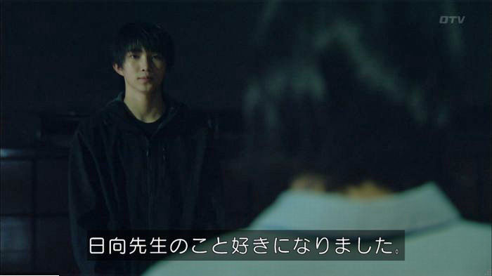 明日の約束のキャプ716