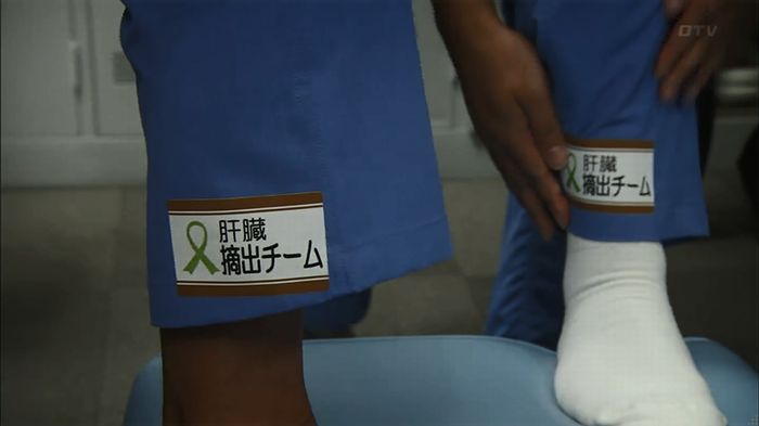 コード・ブルー6話のキャプ556