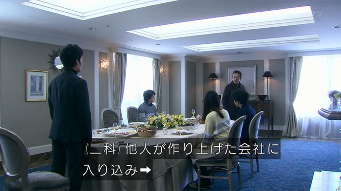 嘘の戦争のキャプ99
