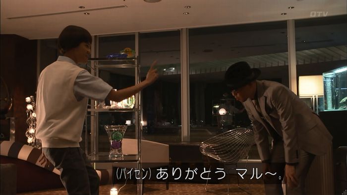 僕たちがやりましたのキャプ571