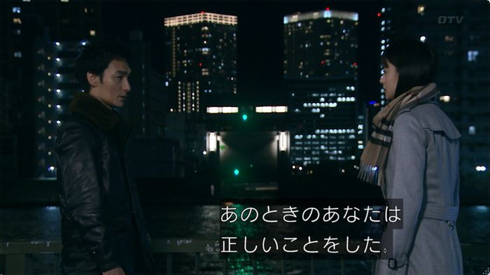 嘘の戦争のキャプ373