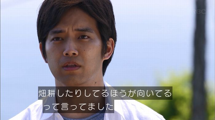 リバース 最終回のキャプ680