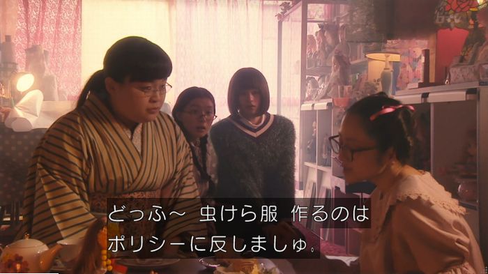 海月姫のキャプ159