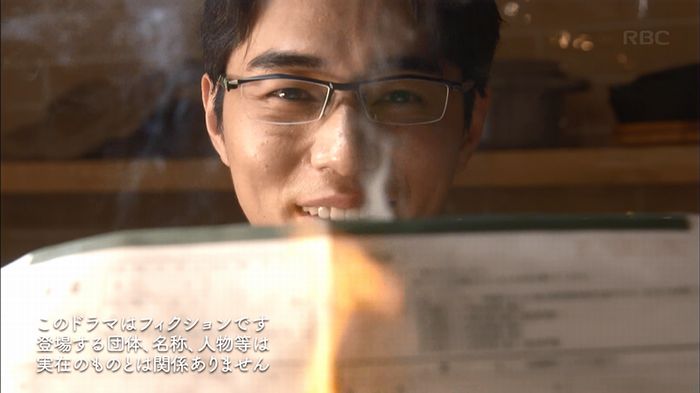 あなそれ 7話のキャプ353