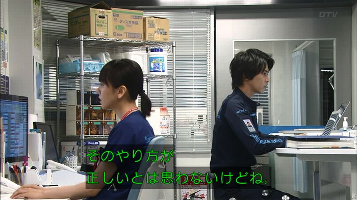 コード・ブルーのキャプ34