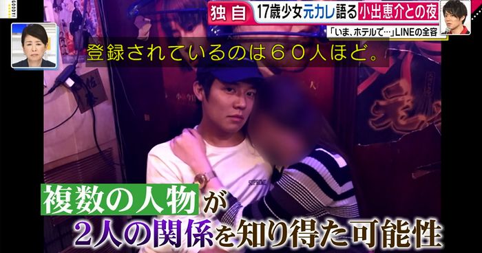 グッディのキャプ36