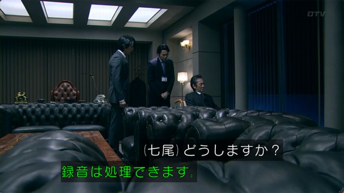 嘘の戦争のキャプ90