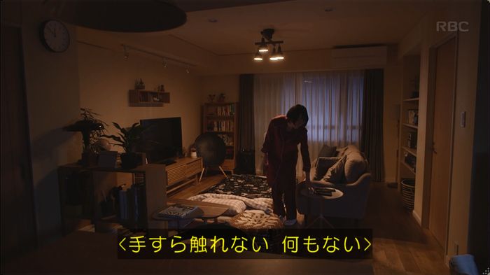 逃げ恥 最終回のキャプ32