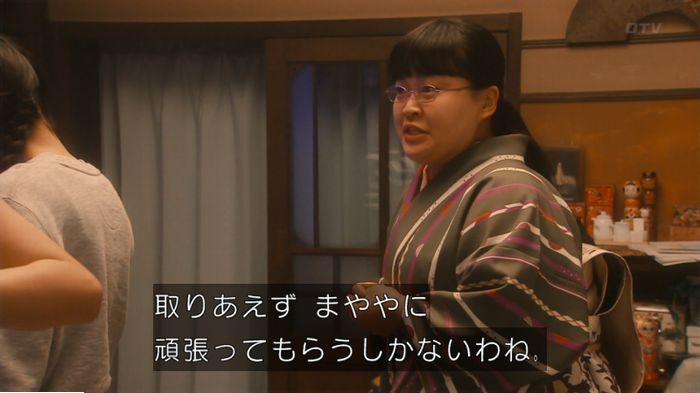 海月姫のキャプ540