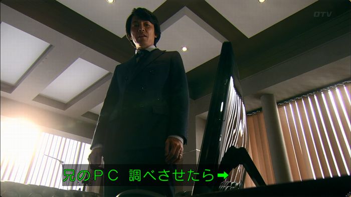 嘘の戦争のキャプ504