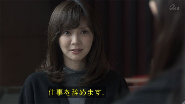 奪い愛 5話のキャプ700