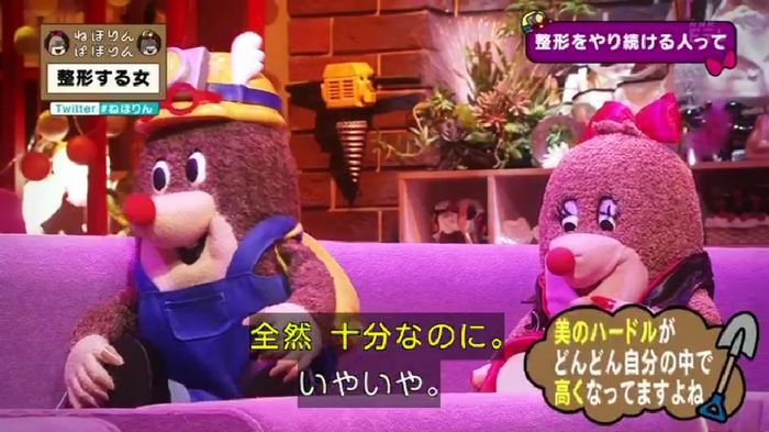 ねほりんぱほりんのキャプ390