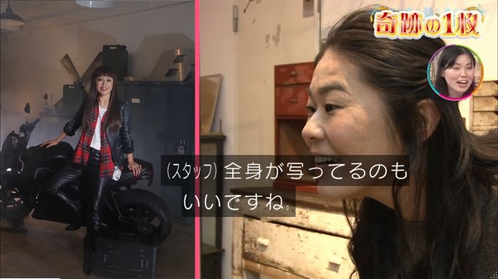 ロンハーのキャプ274
