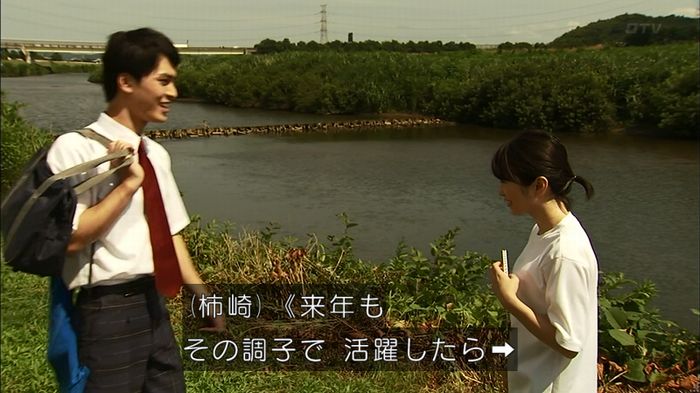 ウツボカズラの夢2話のキャプ92