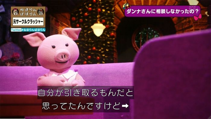 ねほりんぱほりん サークルクラッシャーのキャプ404