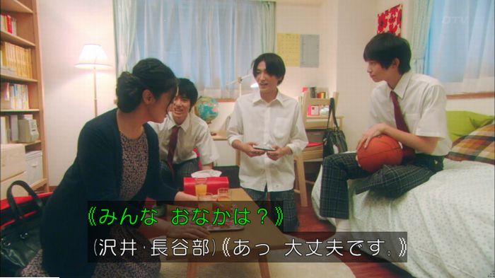 明日の約束のキャプ72